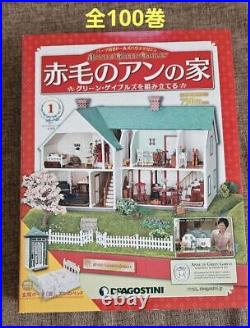 Anne of Green Gables Doll House 1/24 Scale Wooden Model Kit Set DeAGOSTINI NEW