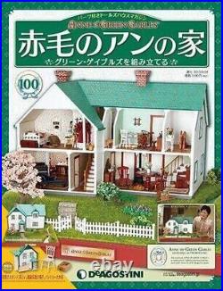 Anne of Green Gables Doll House 1/24 Scale Wooden Model Kit Set DeAGOSTINI NEW