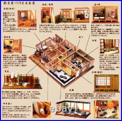 Japanese Room COMPLETE Set 112 Wooden Doll House Handmade Kit SUKIYA