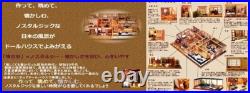 Japanese style Room Doll House Handmade Miniature Kit Wooden 1/12 From Japan Japanese style Room Doll House Handmade Miniature Kit Wooden 1/12 From Japan