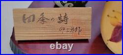 Kokeshi Doll Set Poetry of the Four Seasons Okamoto Usaburo Japanese Sign Stand