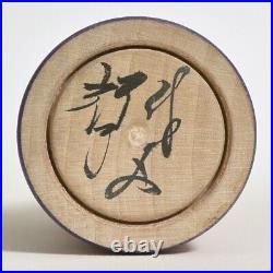 Kokeshi x2 HIRAGA TERUYUKI Snowman 120mm 4.7 sign Japanese wooden doll