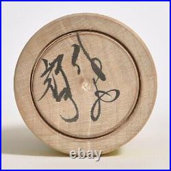 Kokeshi x2 HIRAGA TERUYUKI Snowman 120mm 4.7 sign Japanese wooden doll