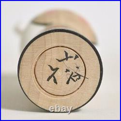 Kokeshi x4 YAMAYA REI Frog Cow Panda White Bear 100mm 4.1 sign hand made craft