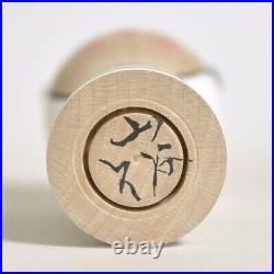 Kokeshi x4 YAMAYA REI Frog Cow Panda White Bear 100mm 4.1 sign hand made craft