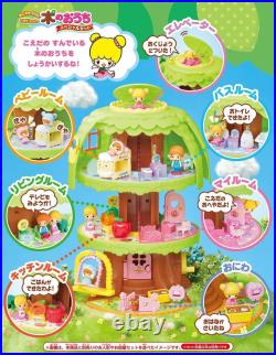 NEW Takara Tomy Koeda-chan Wooden house with Garden Special Set from Japan