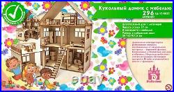 Wooden Dollhouse Vintage Dolodom Furniture Three-Story House Miniature 3D New