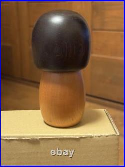 Wooden Kokeshi Doll Sign